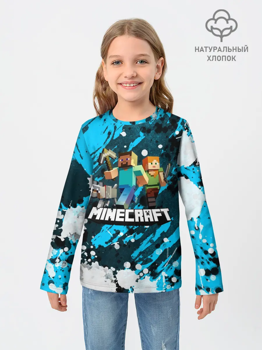 Детский лонгслив / Minecraft / Майнкрафт