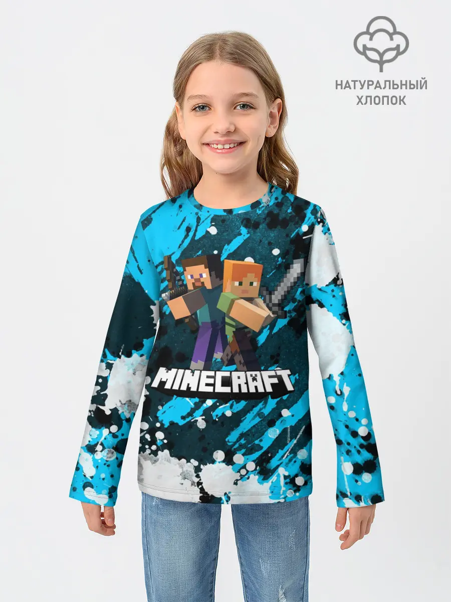 Детский лонгслив / Minecraft / Майнкрафт