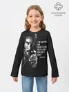 Детский лонгслив / Джон Уик