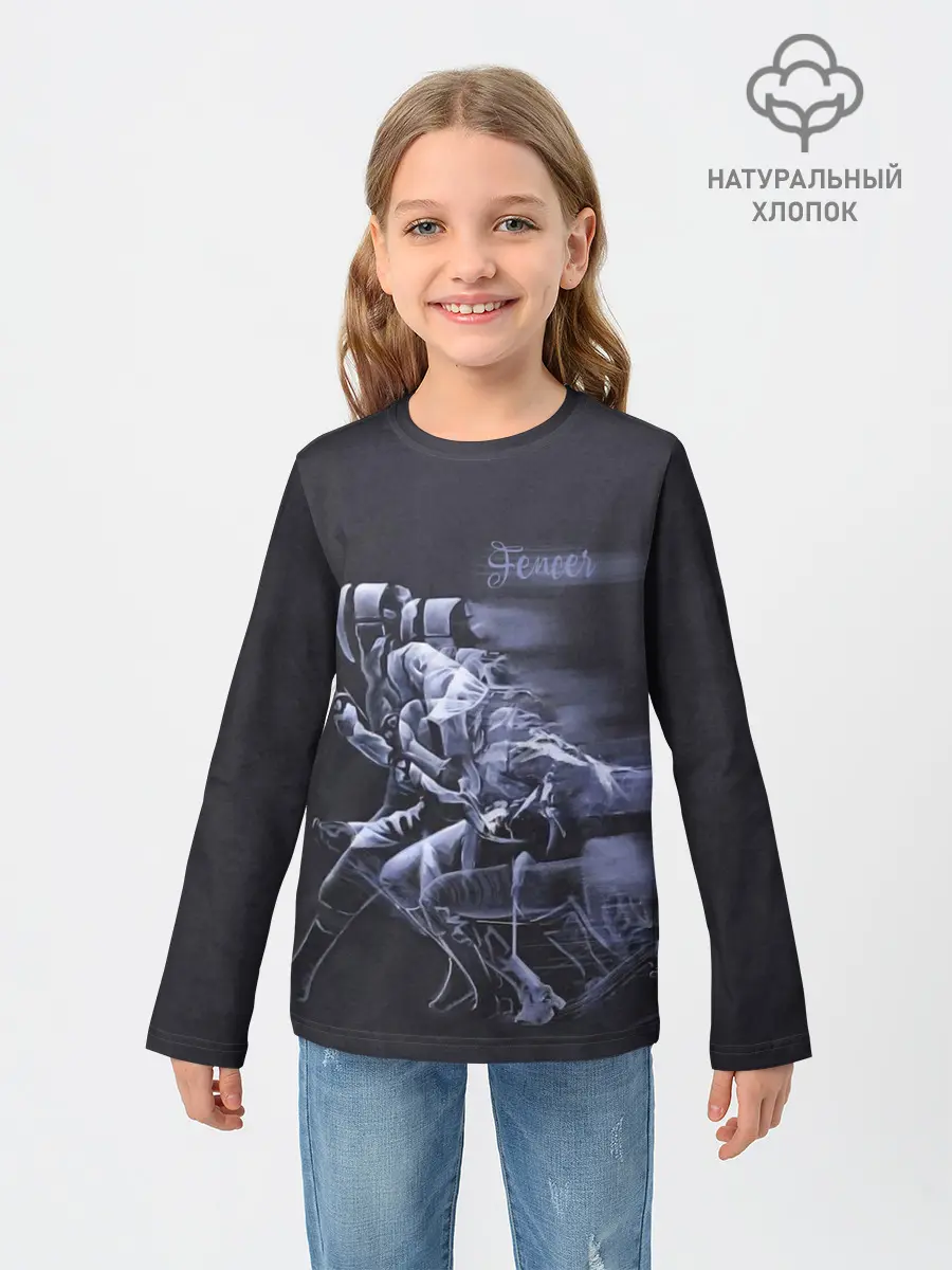 Детский лонгслив / Fencer