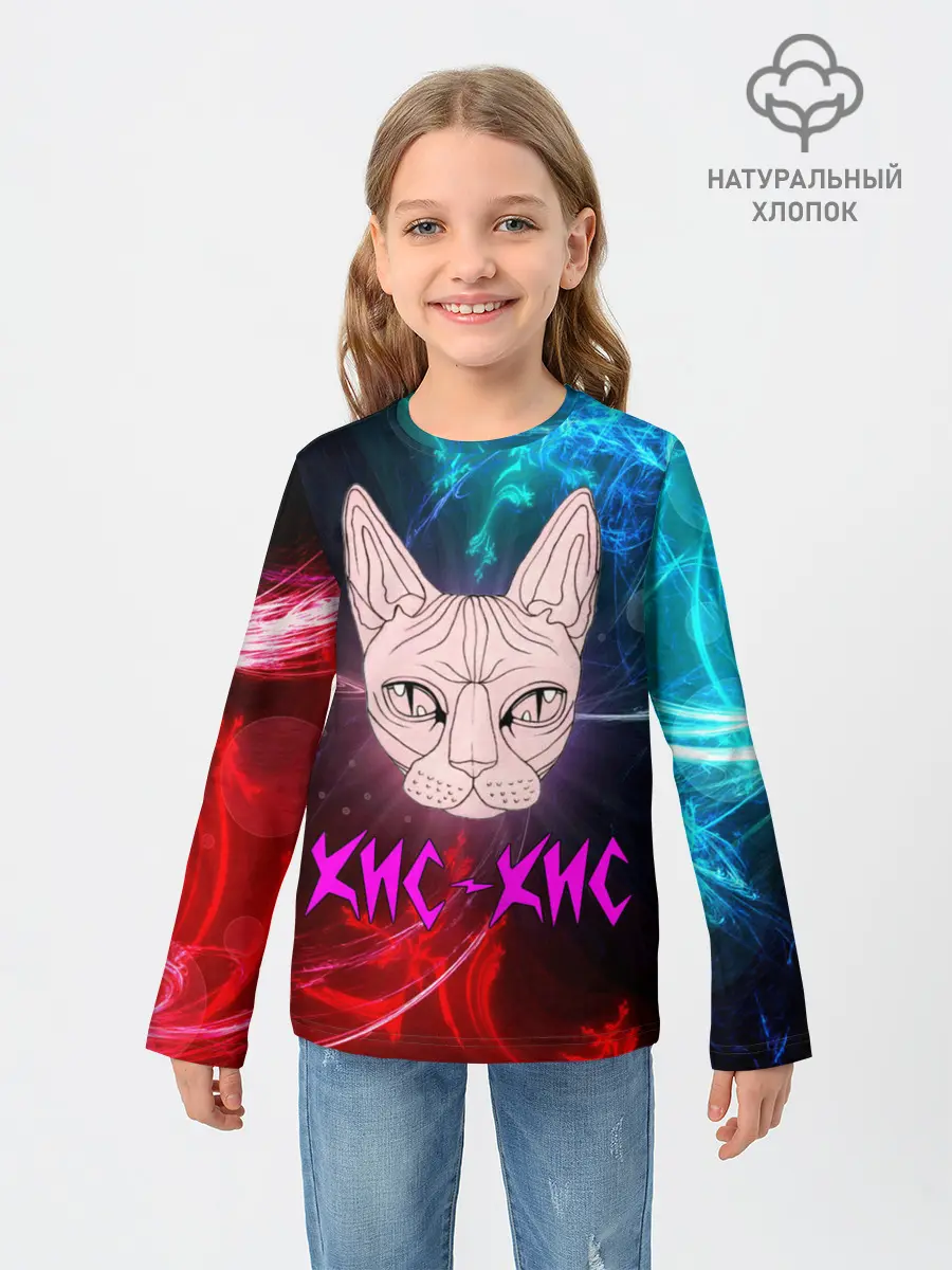 Детский лонгслив / Кис-Кис