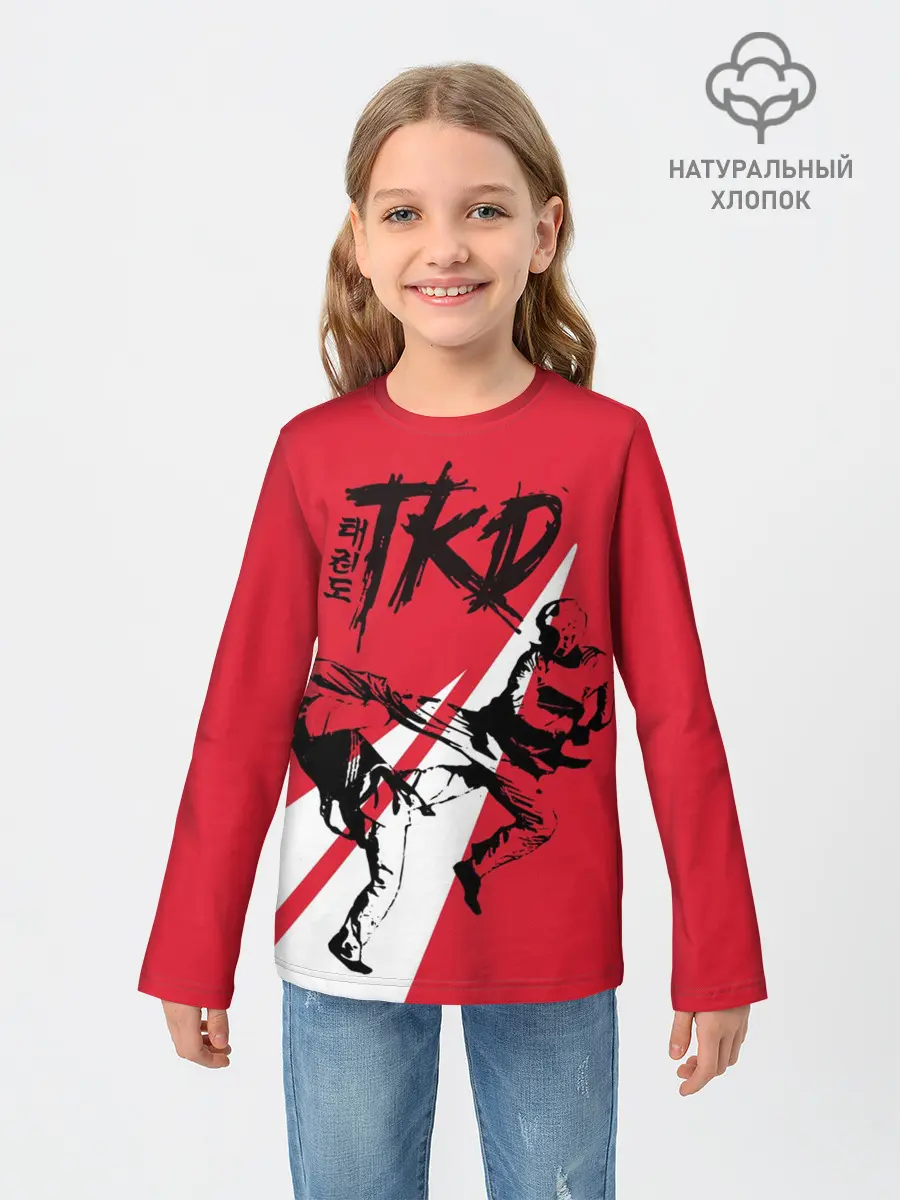 Детский лонгслив / Taekwondo