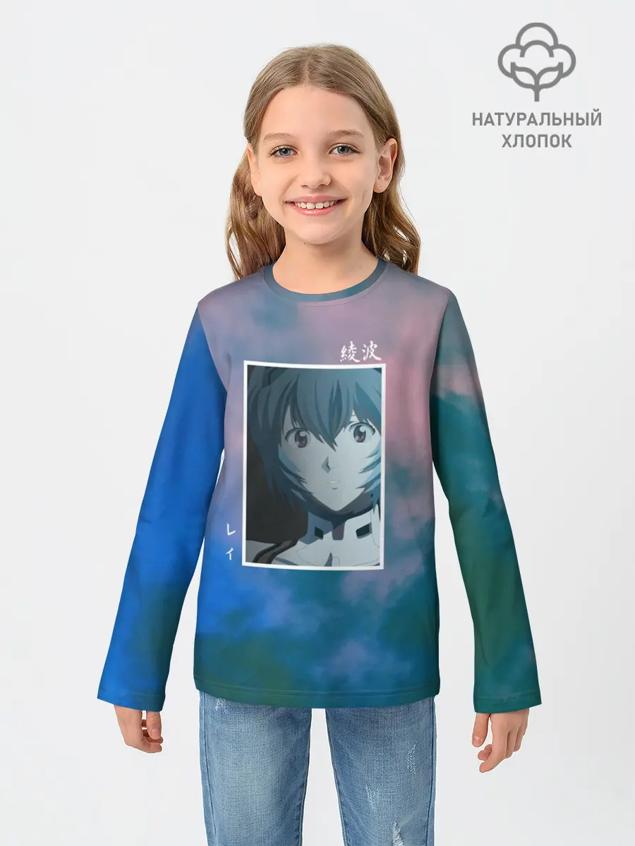 Детский лонгслив / Первое дитя