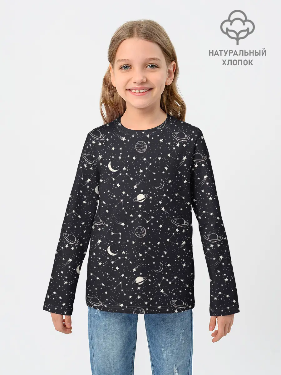 Детский лонгслив / Космос