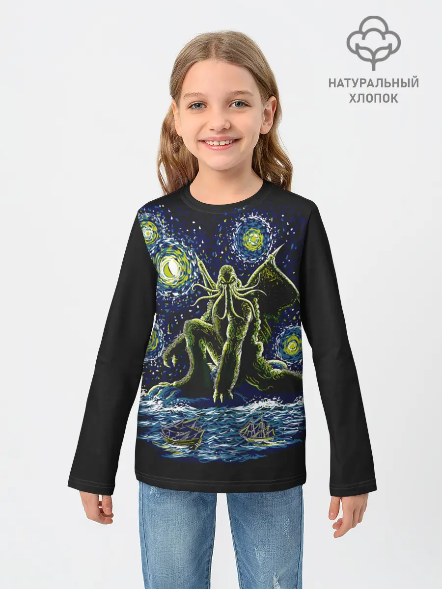 Детский лонгслив / Ктулху