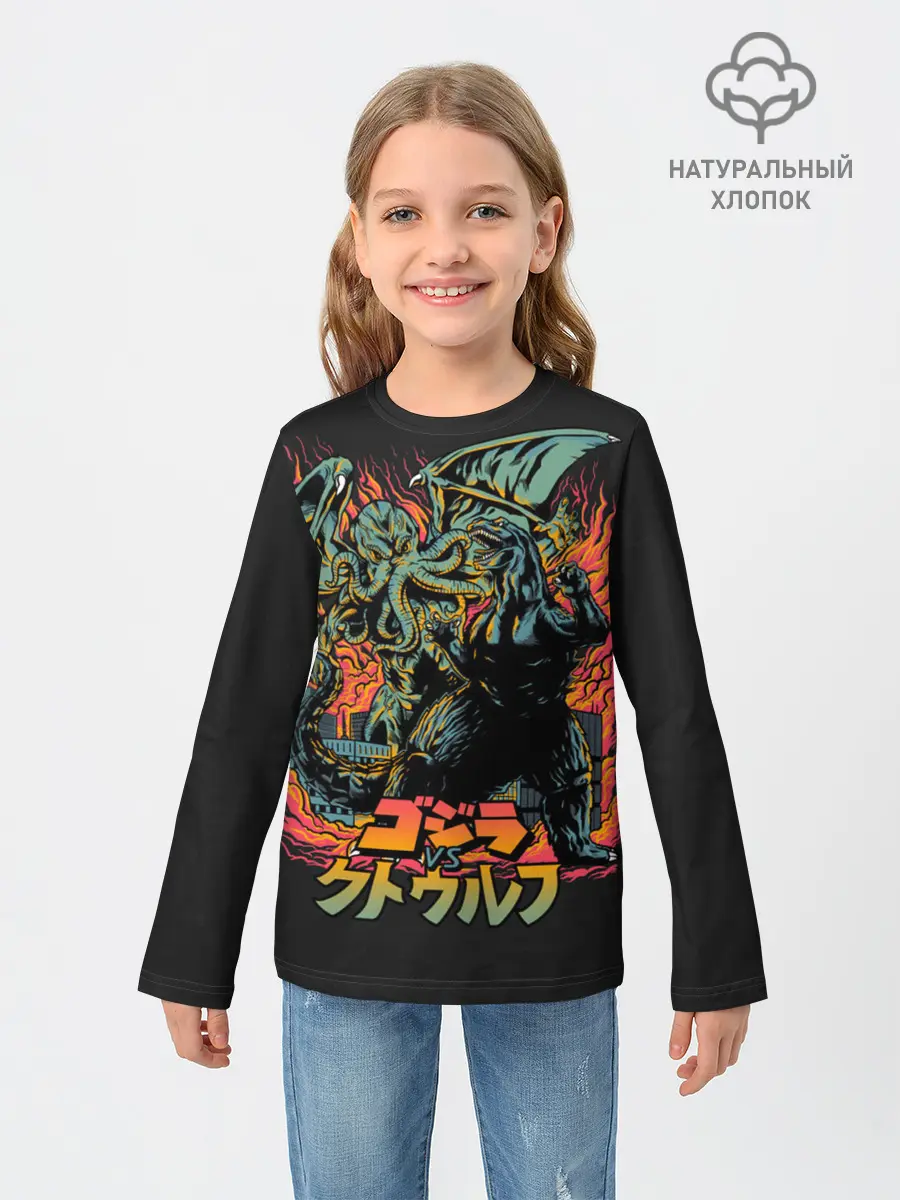 Детский лонгслив / Ктулху