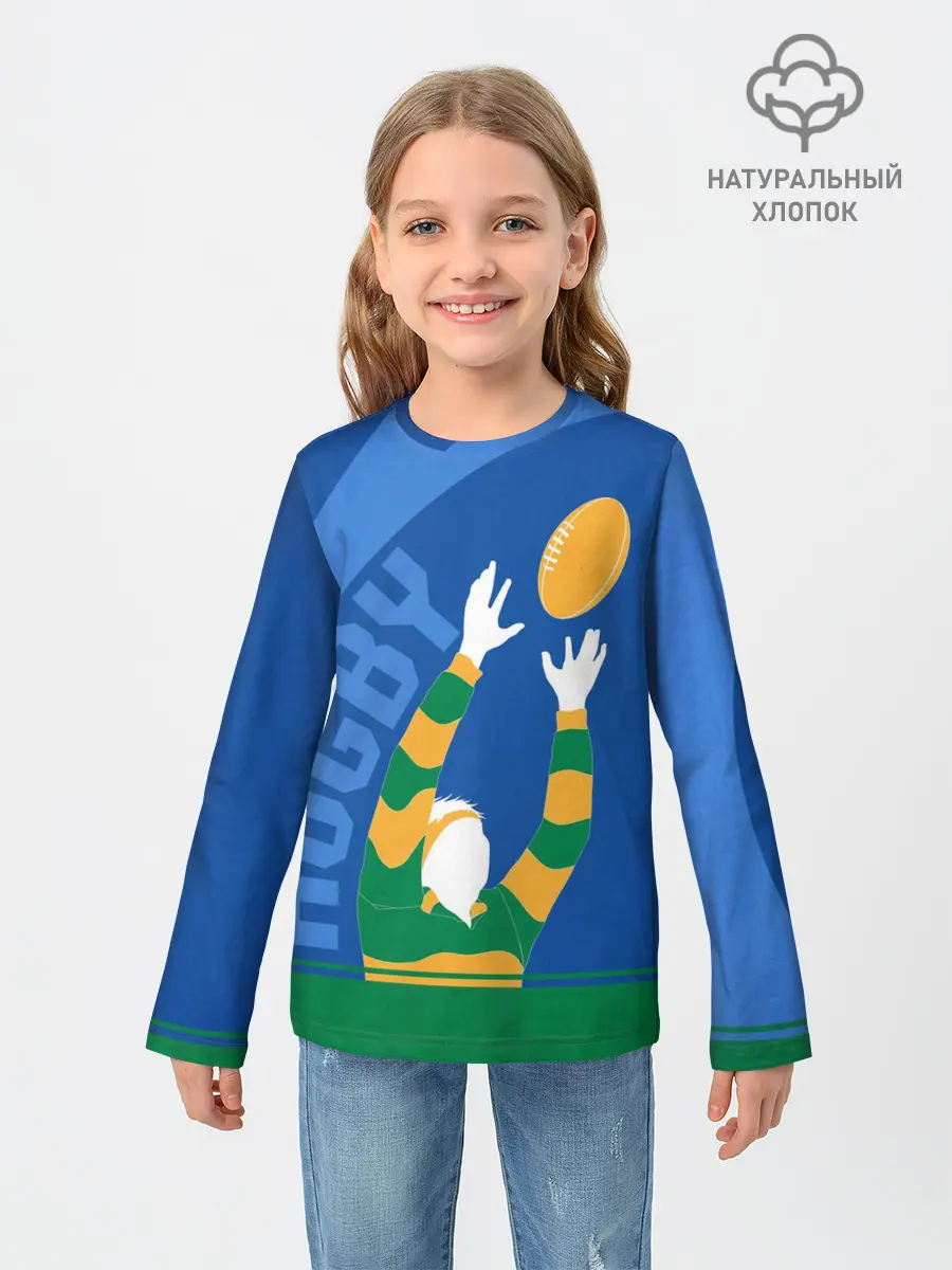 Детский лонгслив / Регби