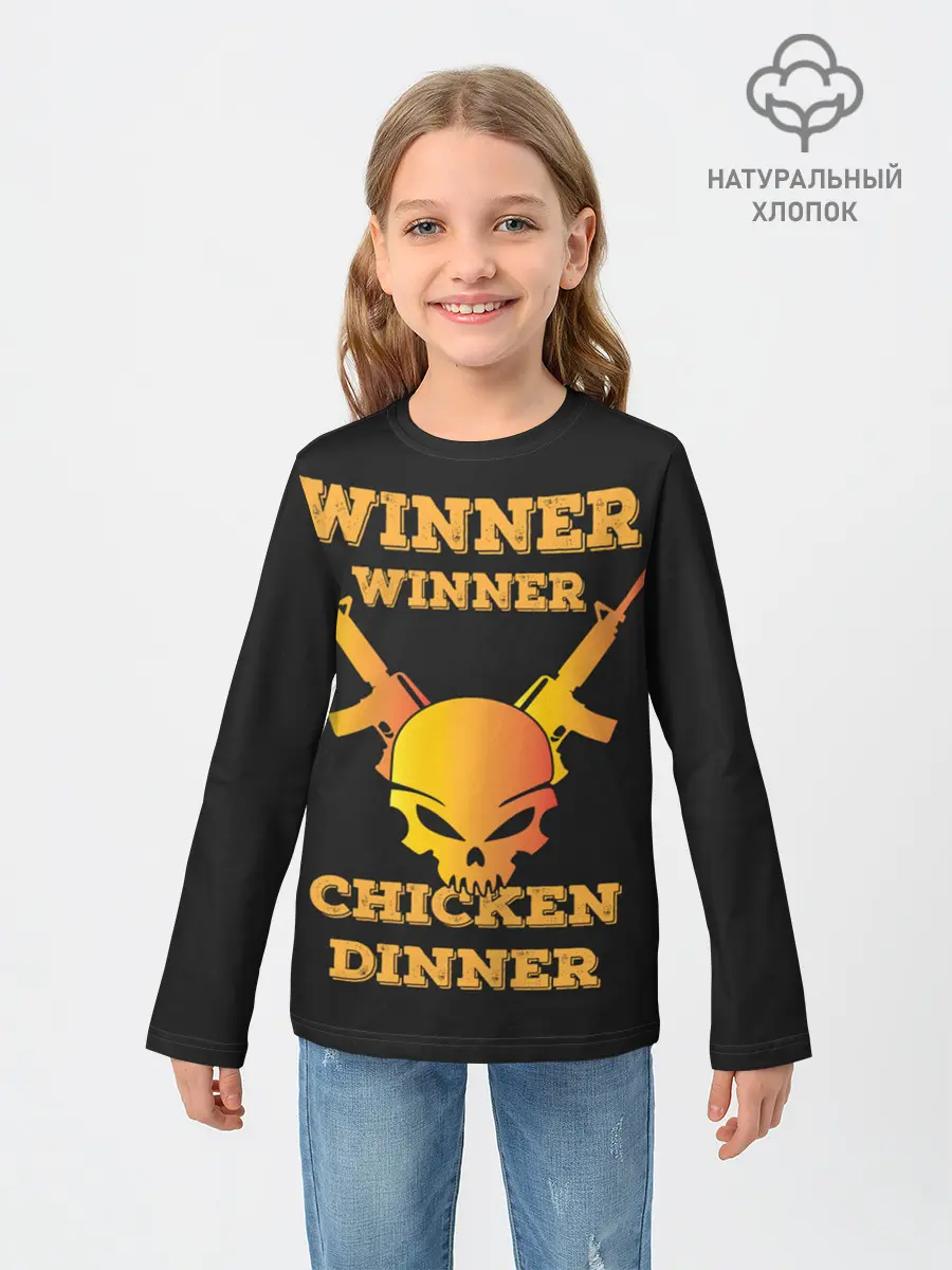 Детский лонгслив / Winner Chicken Dinner