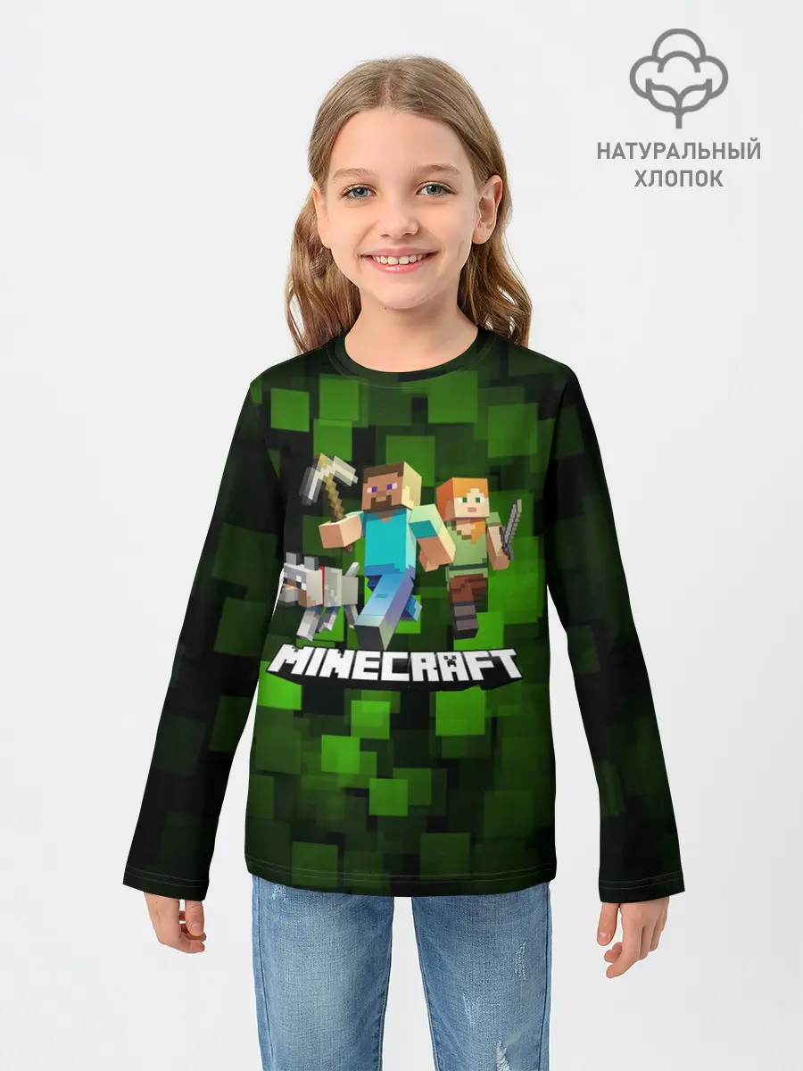 Детский лонгслив / Minecraft / Майнкрафт