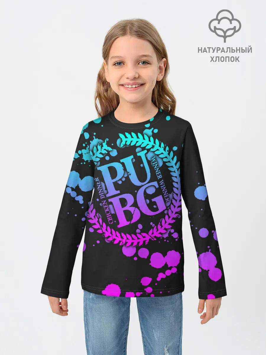Детский лонгслив / PUBG