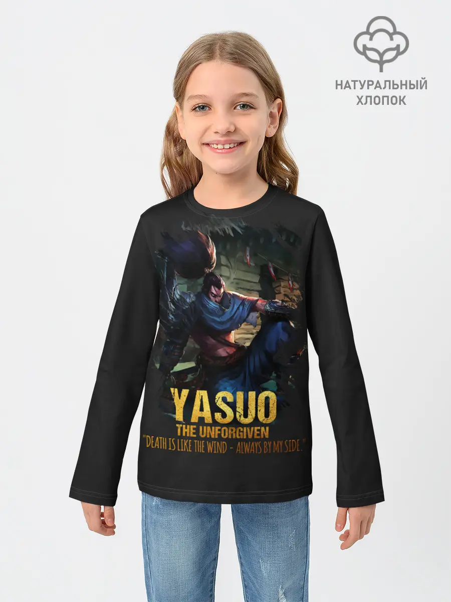 Детский лонгслив / Yasuo