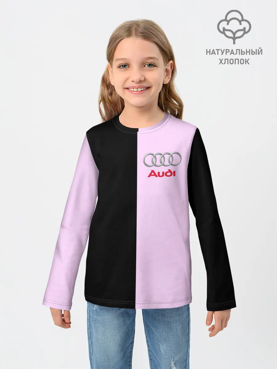 Детский лонгслив / AUDI PINK | АУДИ
