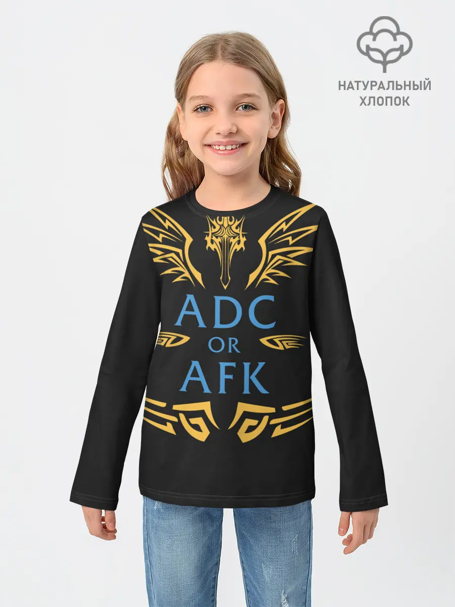 Детский лонгслив / ADC of AFK