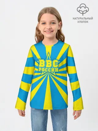 Детский лонгслив / ВВС России