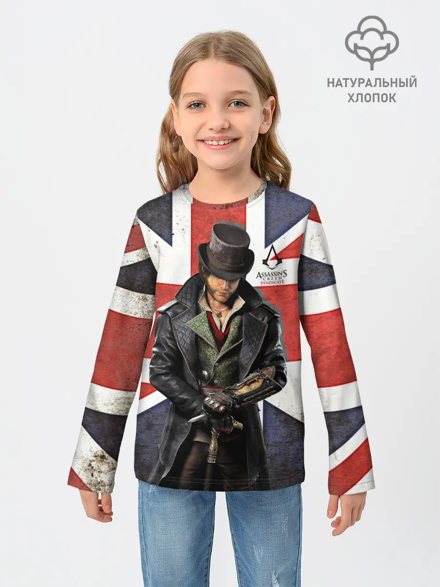 Детский лонгслив / Assassins Creed: Syndicate
