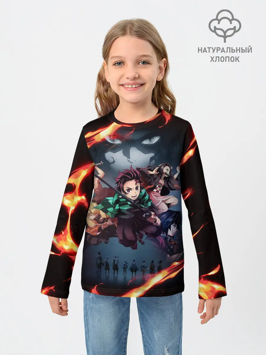 Детский лонгслив / Рассекающий демонов в огенных лучах
