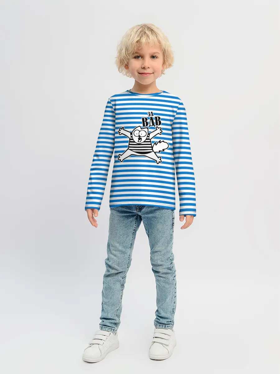 Детский лонгслив / За ВДВ