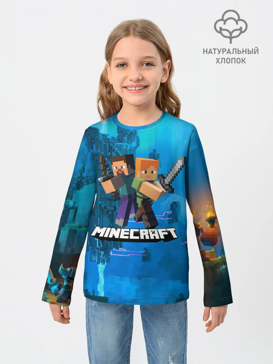 Детский лонгслив / Minecraft / Майнкрафт