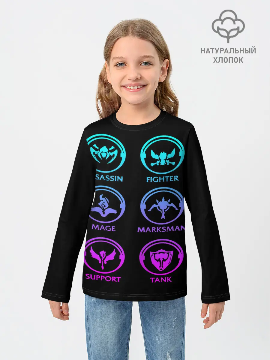 Детский лонгслив / League of Legends