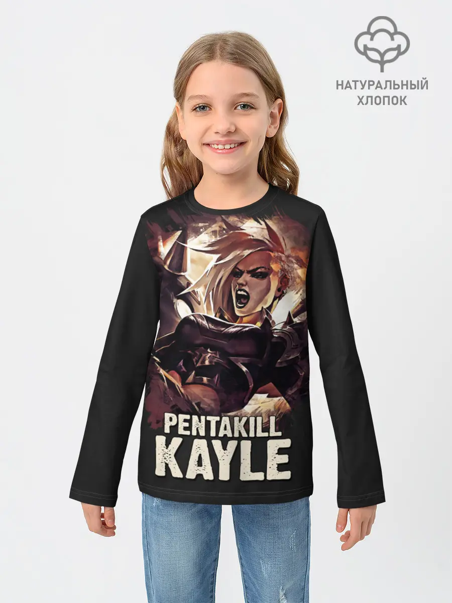 Детский лонгслив / Kayle