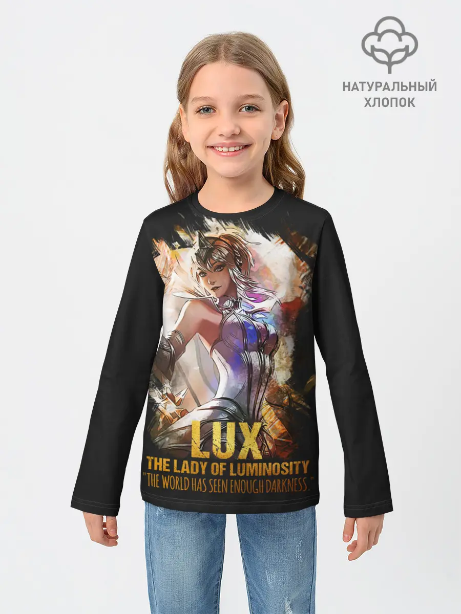 Детский лонгслив / Lux