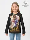Детский лонгслив / Lux