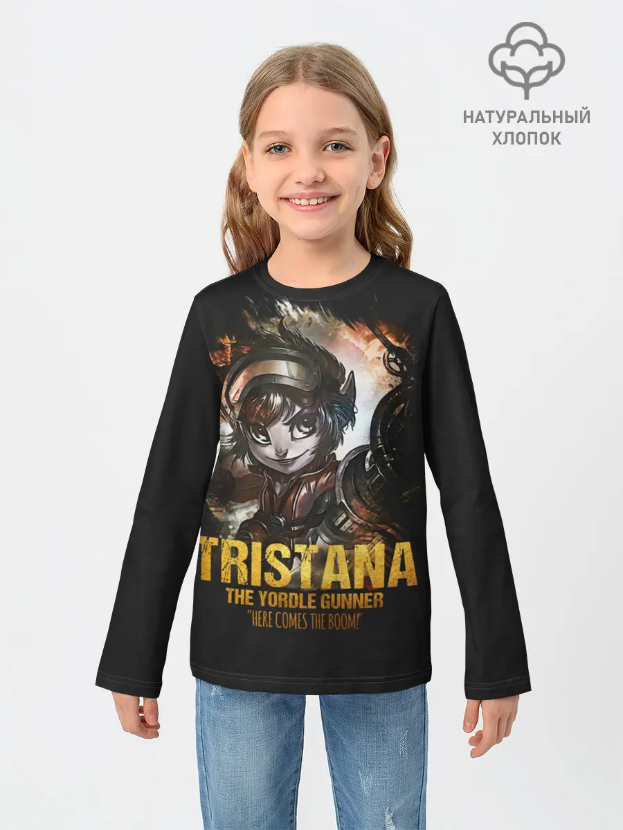 Детский лонгслив / Tristana