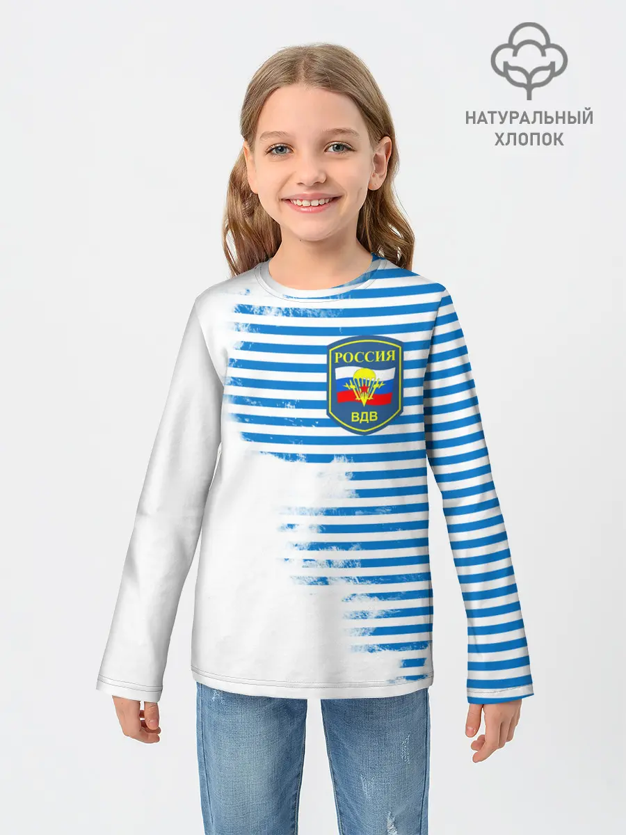 Детский лонгслив / ВДВ