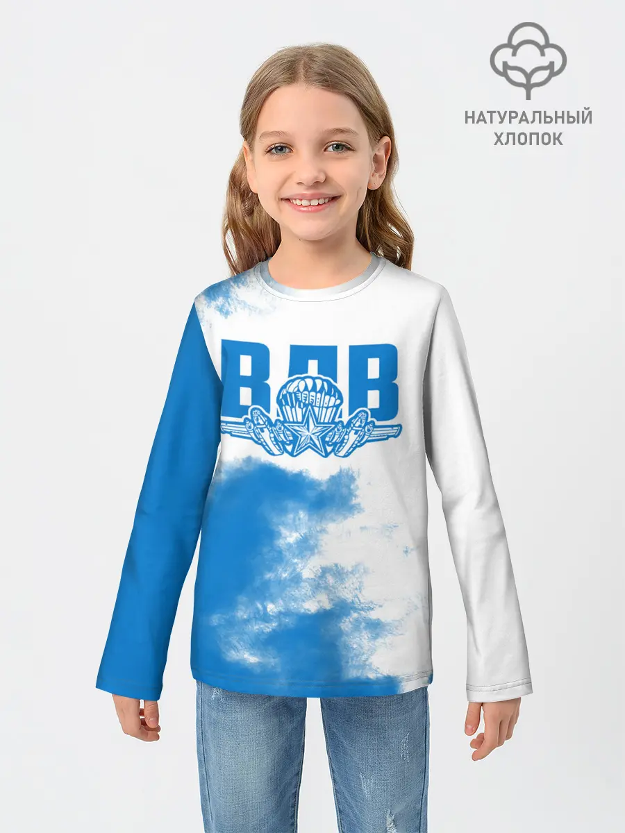 Детский лонгслив / ВДВ