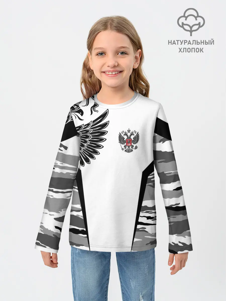 Детский лонгслив / Камуфляж Россия