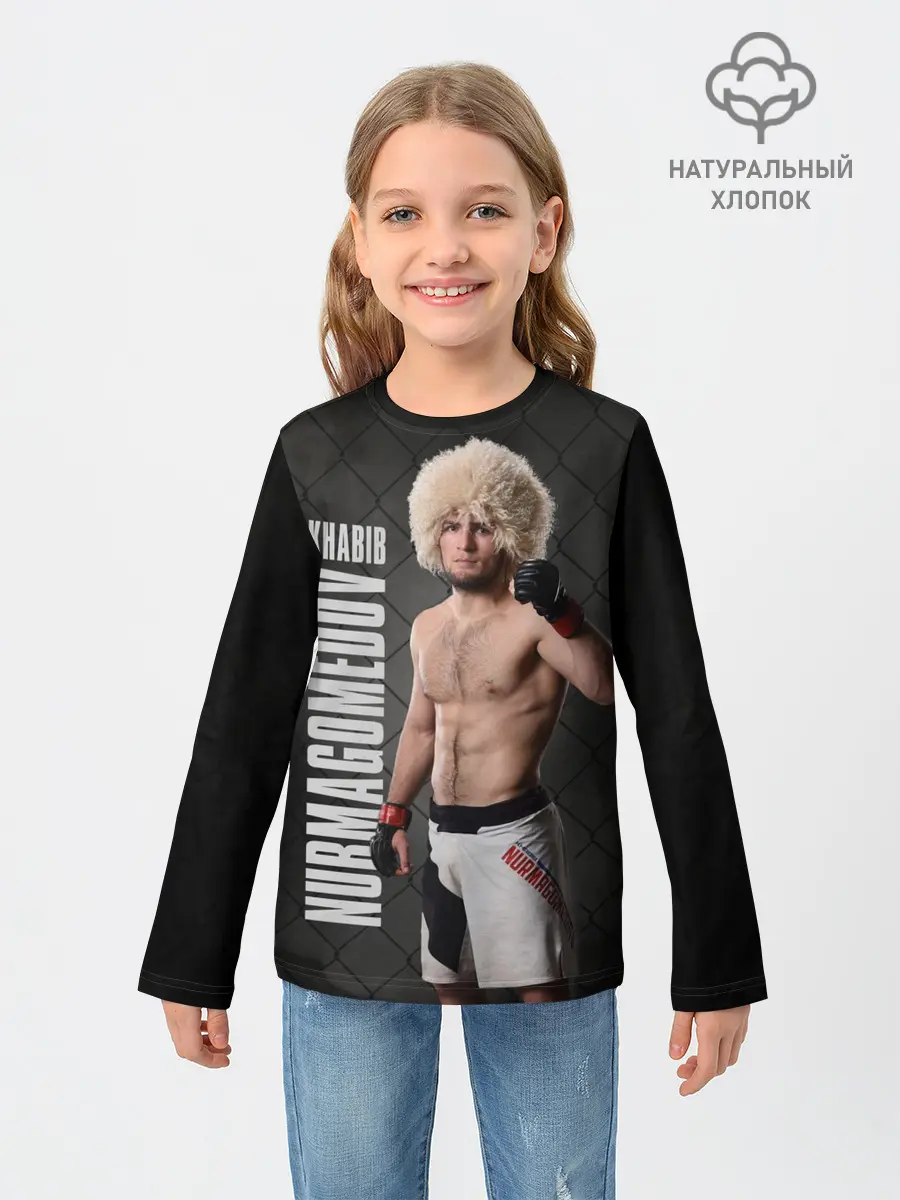 Детский лонгслив / Хабиб Нурмагомедов