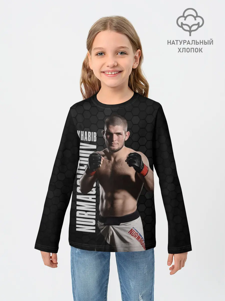 Детский лонгслив / Хабиб Нурмагомедов