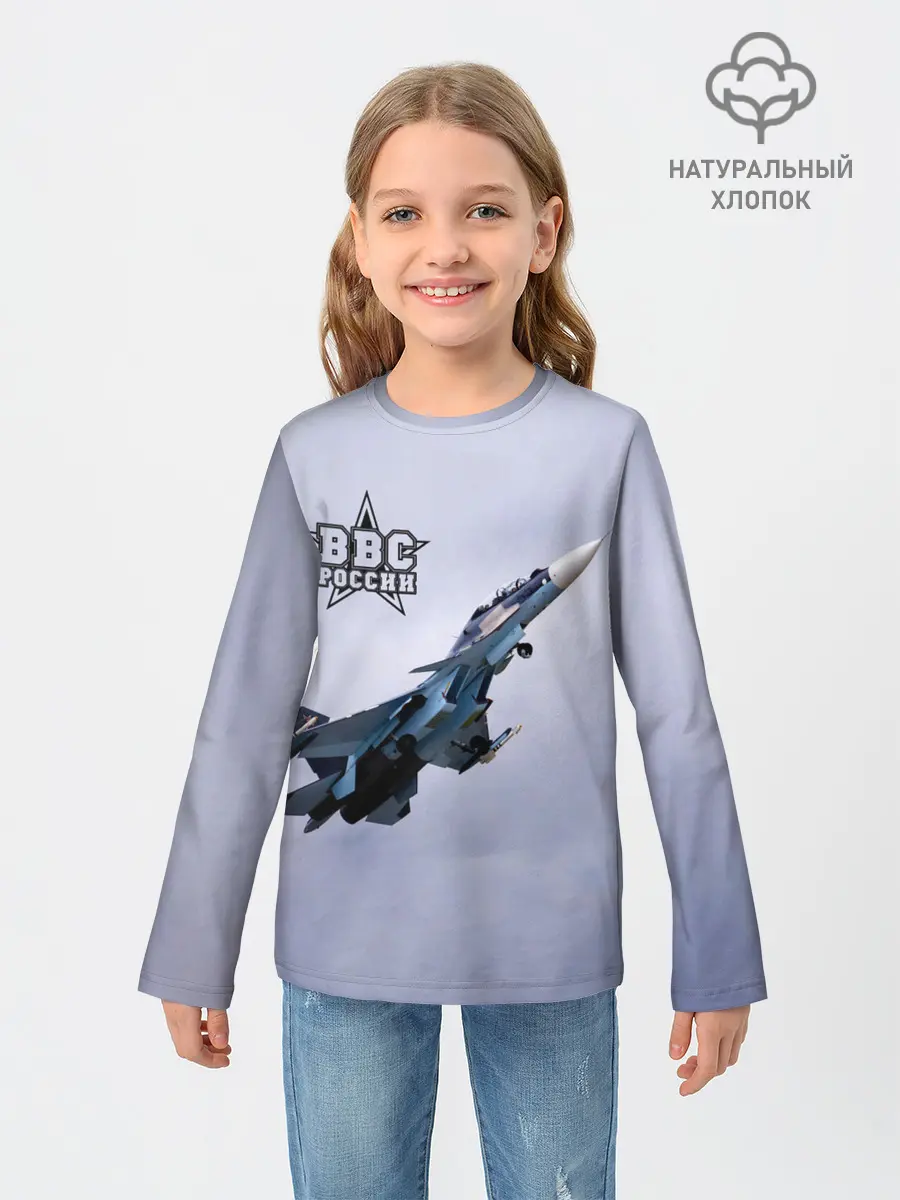 Детский лонгслив / ВВС России