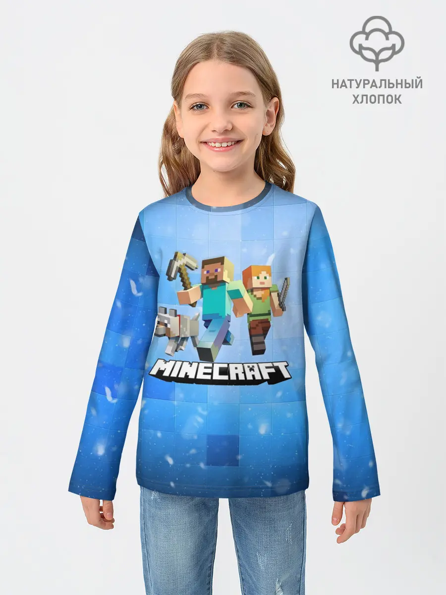 Детский лонгслив / Minecraft / Майнкрафт