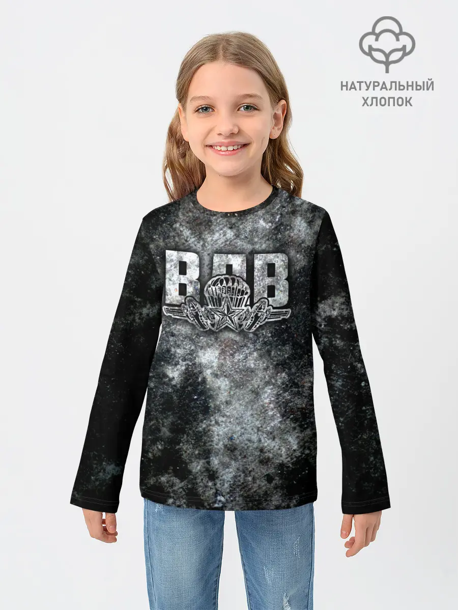 Детский лонгслив / ВДВ