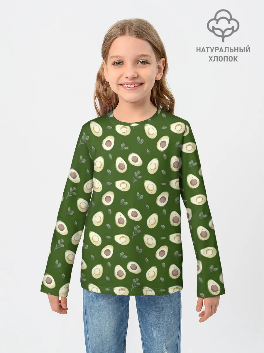 Детский лонгслив / АВОКАДО