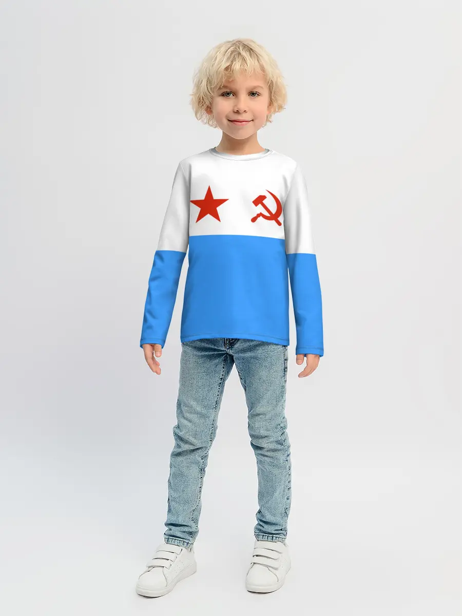 Детский лонгслив / ВМФ СССР