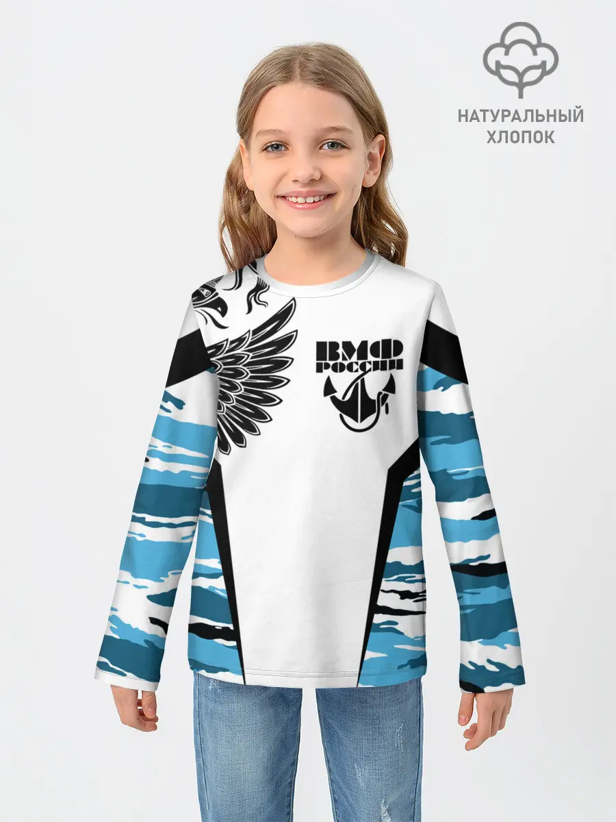 Детский лонгслив / ВМФ России камуфляж