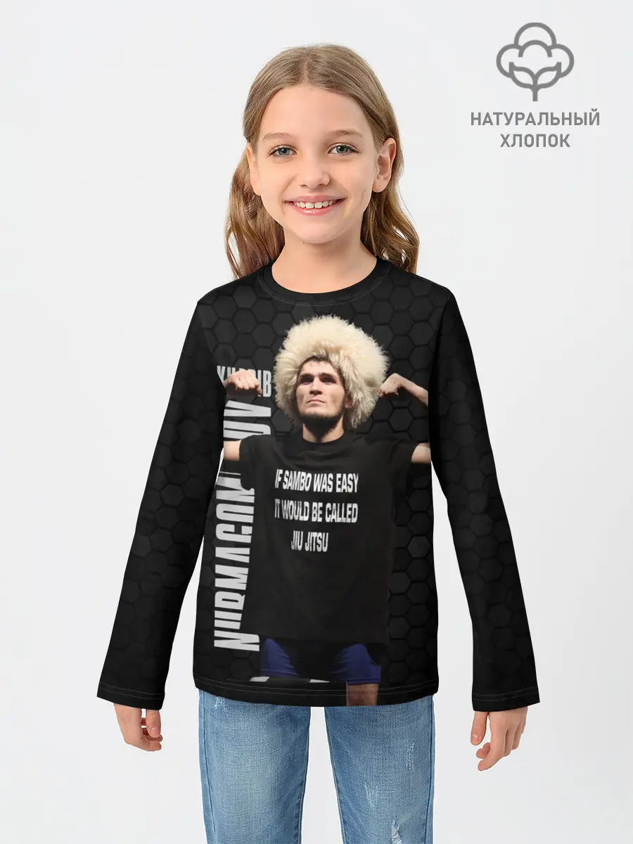 Детский лонгслив / Хабиб Нурмагомедов