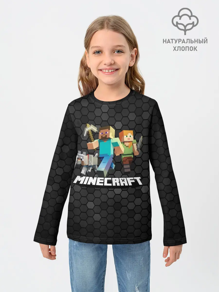 Детский лонгслив / Minecraft / Майнкрафт