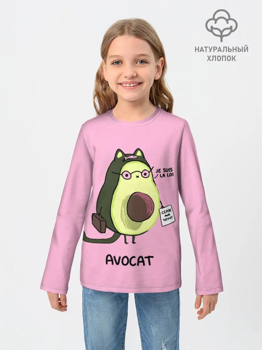 Детский лонгслив / AVOCAT
