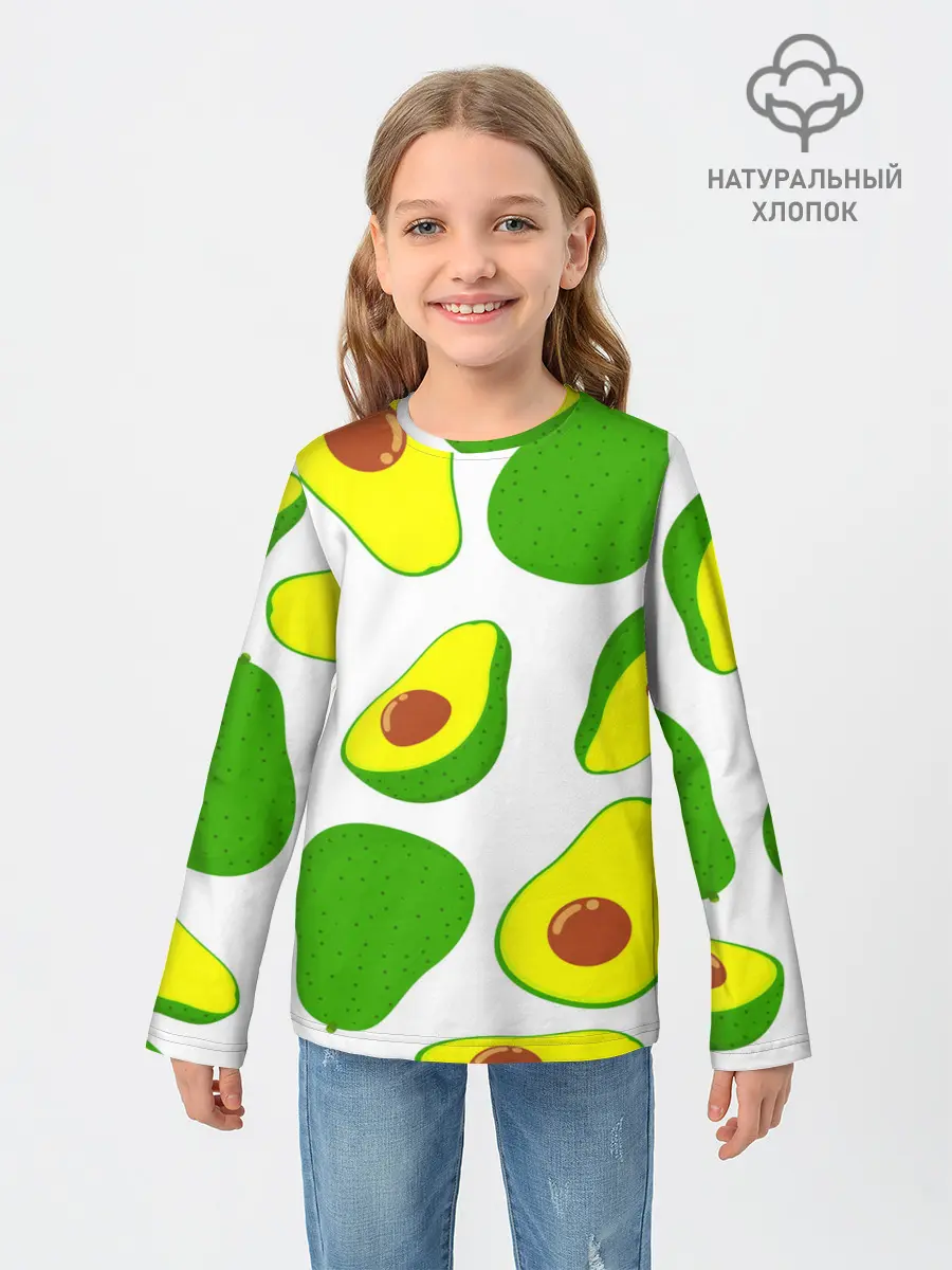 Детский лонгслив / АВОКАДО