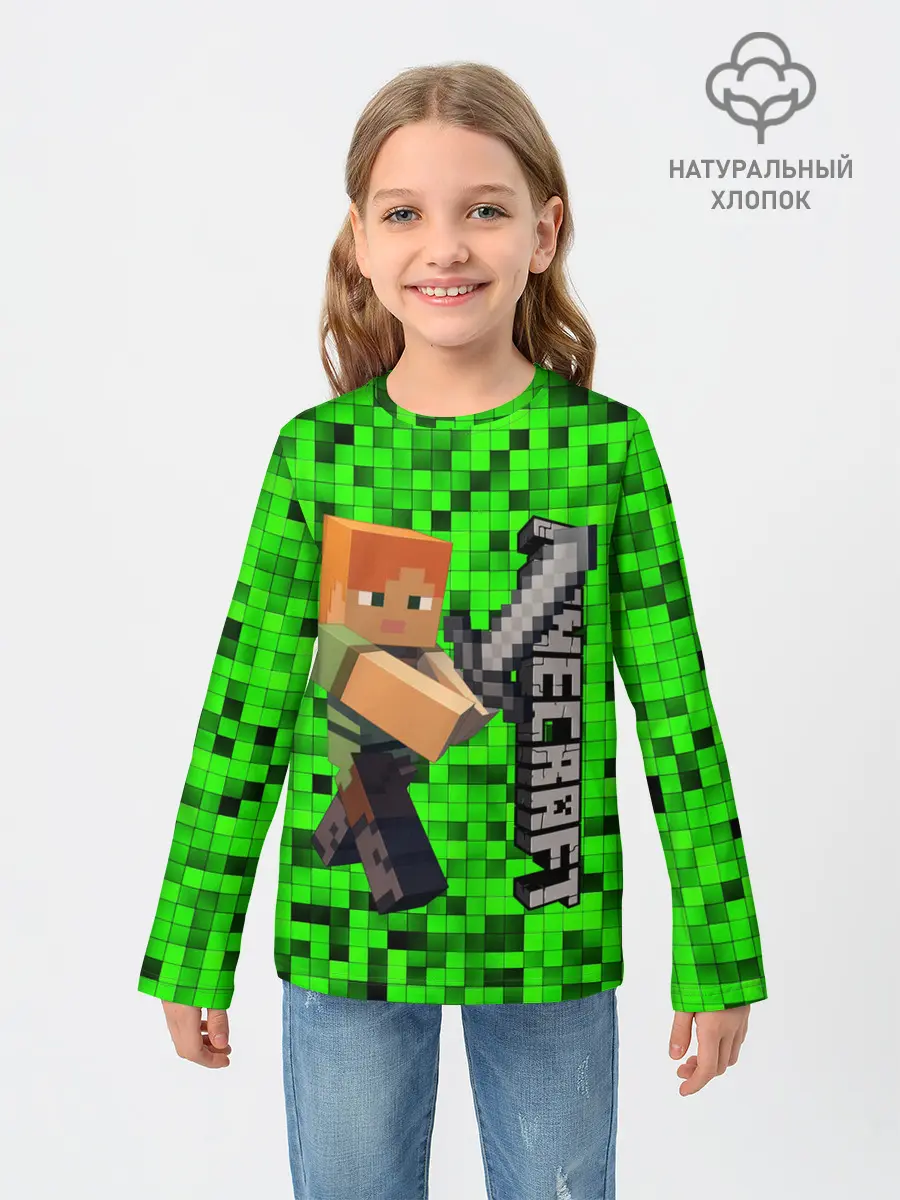 Детский лонгслив / MINECRAFT