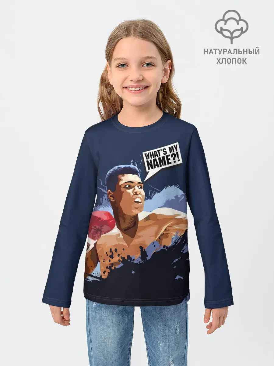 Детский лонгслив / Whats my NAME?!
