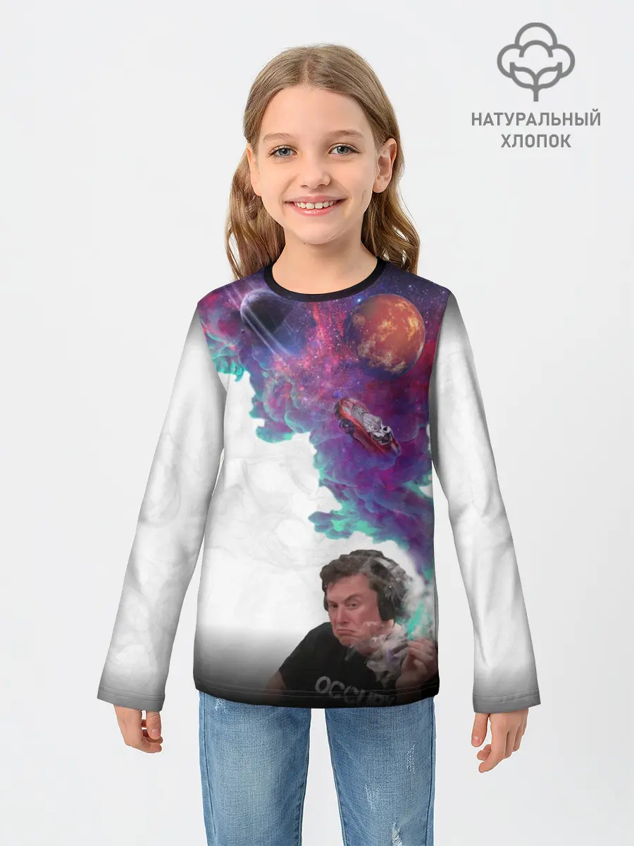 Детский лонгслив / Илон Маск курит космос