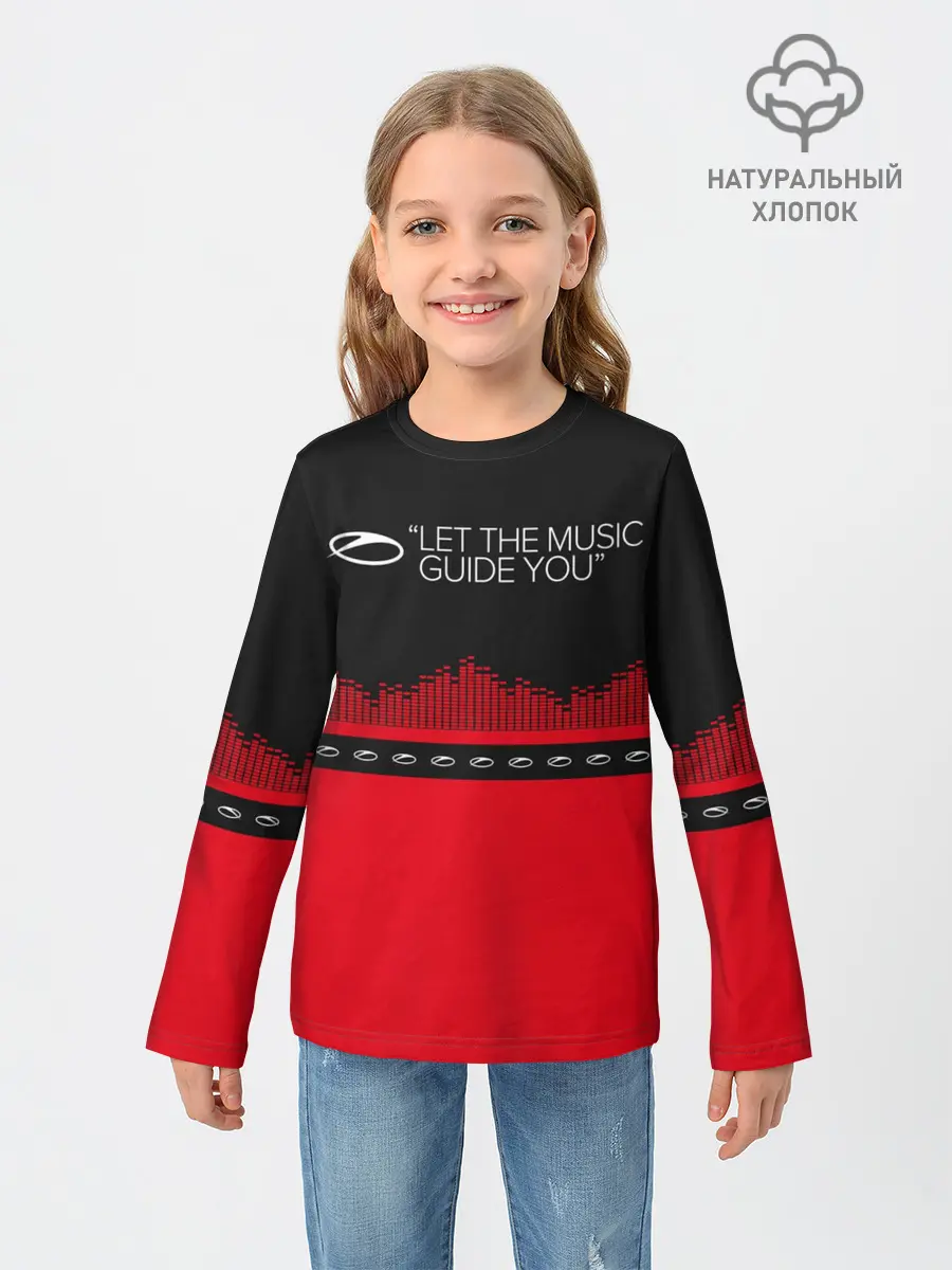 Детский лонгслив / ASOT Let The Music Guide You