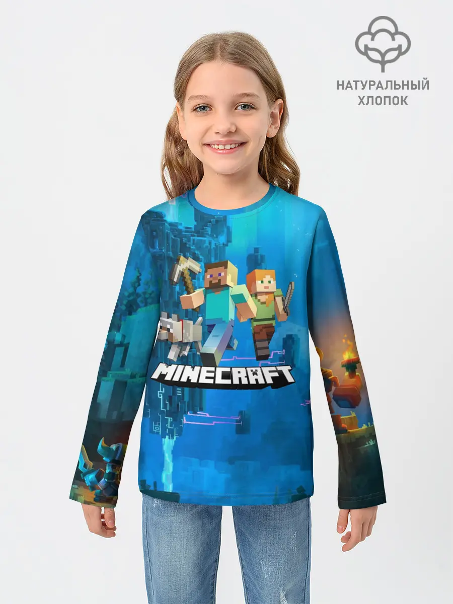 Детский лонгслив / Minecraft / Майнкрафт