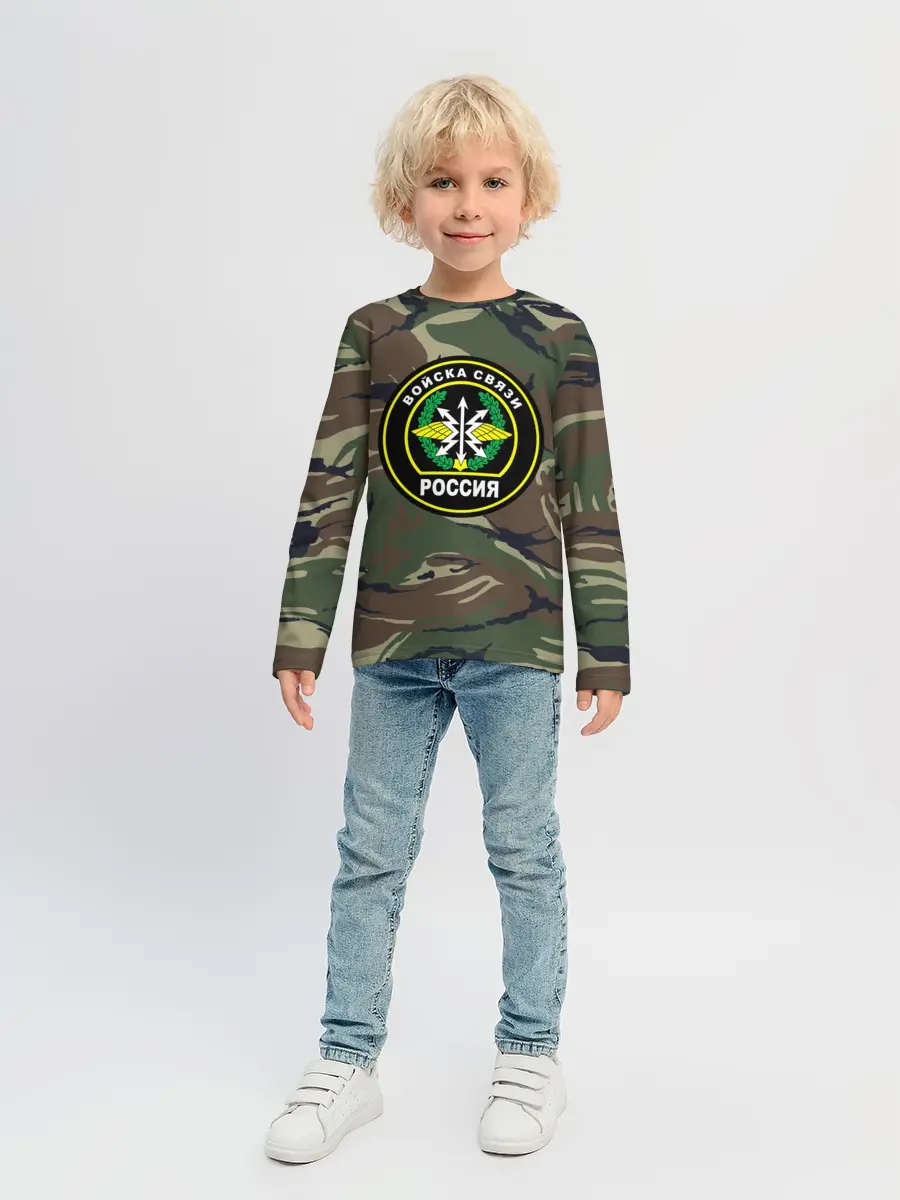 Детский лонгслив / Войска связи