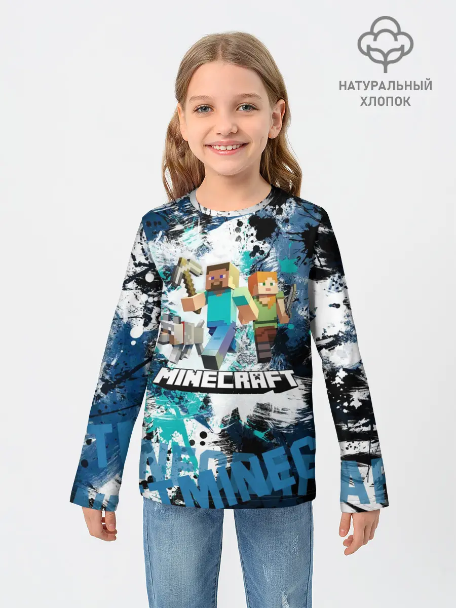 Детский лонгслив / Minecraft / Майнкрафт