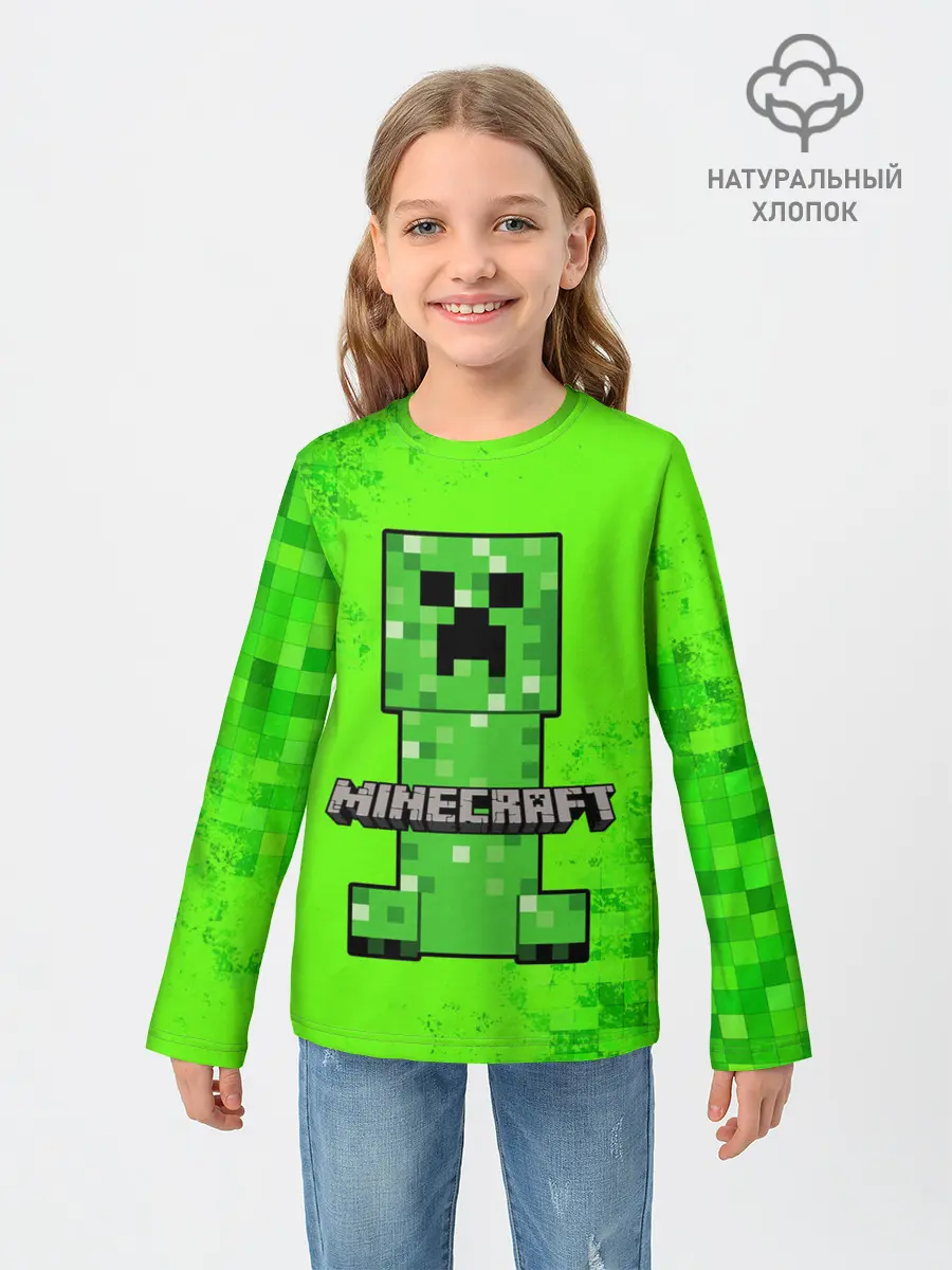 Детский лонгслив / MINECRAFT